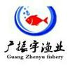 惠州市广振宇渔业发展有限公司的一亩田店铺