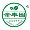 季全坡的一亩田店铺