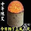陈春阳的一亩田店铺