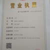 玉春缘果业的一亩田店铺