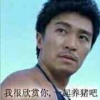 张小刚的一亩田店铺