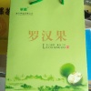 广西喜满乐生态农业有限公司的一亩田店铺