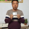 金土地脱毒红薯苗基地的一亩田店铺