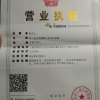 明宜农业-蒙特卡罗世界赌城官方网站-百度百科的一亩田店铺