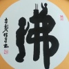 李世龙的一亩田店铺