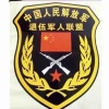 梁肇成的一亩田店铺