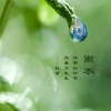 陶明解的一亩田店铺