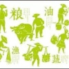 陈可问的一亩田店铺