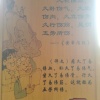 同力种养专业合作社的一亩田店铺