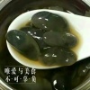 王依礼的一亩田店铺