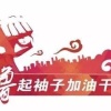 袁浩涛的一亩田店铺