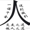姚猛的一亩田店铺