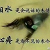 张素华的一亩田店铺