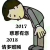 张敏的一亩田店铺