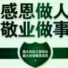 莱阳昱震甘薯合作社的一亩田店铺