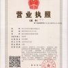 程力专汽股份有限公司的一亩田店铺
