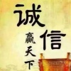 沂水县俊全果蔬购销中心的一亩田店铺