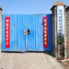 义马市田昊养殖农民专业合作社的一亩田店铺