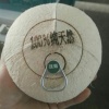 唐安宁的一亩田店铺