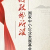 涿鹿县绿友家庭农场的一亩田店铺