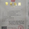 王苹的一亩田店铺
