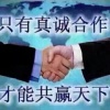 张艳芬的一亩田店铺