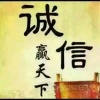 惠农果业的一亩田店铺