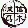 黄宏平的一亩田店铺