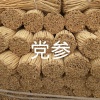 王小军的一亩田店铺