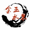 徐春钰的一亩田店铺