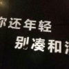 五禾源的一亩田店铺