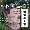 精品果蔬购销合作社的一亩田店铺