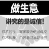 何涛的一亩田店铺