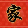 三农食品有限公司的一亩田店铺