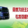 李宝军的一亩田店铺