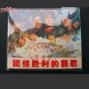 上马街道林家养殖场的一亩田店铺