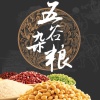 李林的一亩田店铺