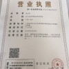 黄忠贤的一亩田店铺