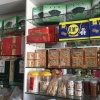 黄新平的一亩田店铺