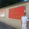 丁原源的一亩田店铺