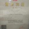 莘县源产地瓜果蔬菜合作社的一亩田店铺