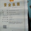 德江县兄弟洋荷合作社的一亩田店铺