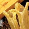 莫远安的一亩田店铺
