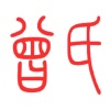 曾杰良的一亩田店铺