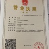 乐美佳苗木种植园的一亩田店铺