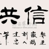 李波的一亩田店铺