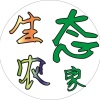 胡尚华的一亩田店铺