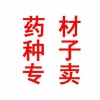 杨林的一亩田店铺