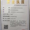 浦北县山水田园农产品产销合作社的一亩田店铺