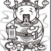 尹骥的一亩田店铺